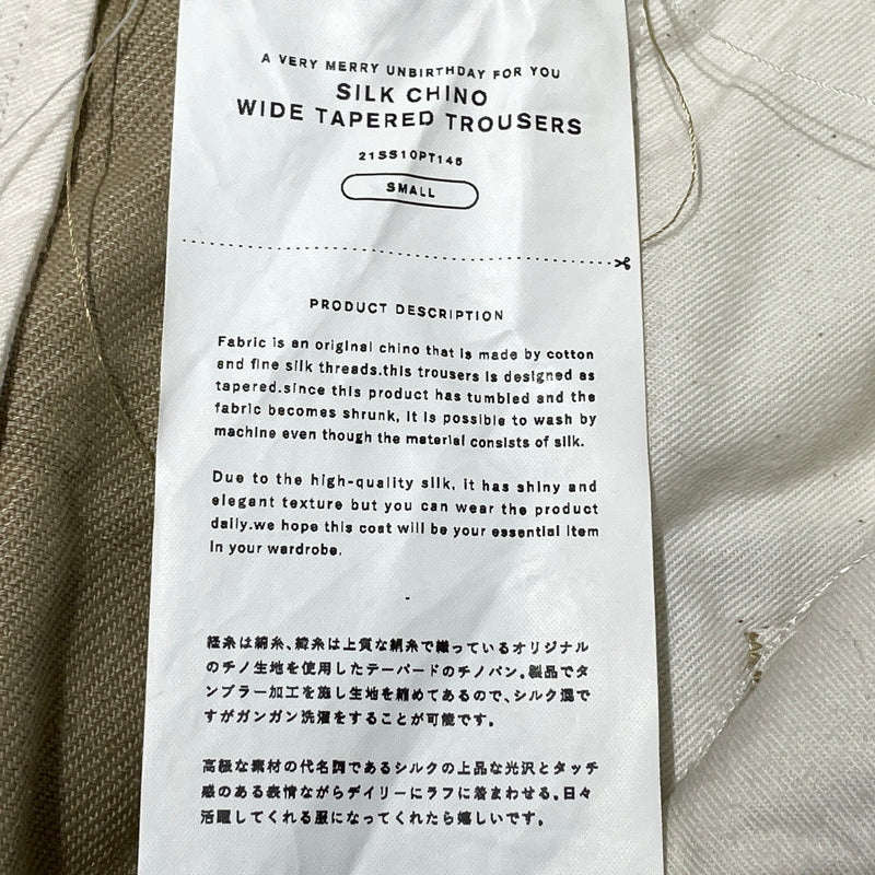 【中古品】【メンズ】 DOUBLET ダブレット SILK CHINO WIDE TAPERED TROUSERS 21SS10PT145 シルクチノ ワイドテーパード トラウザーズ ボトムス 151-260929-sa-09-teih サイズ：S カラー：ベージュ 万代Net店