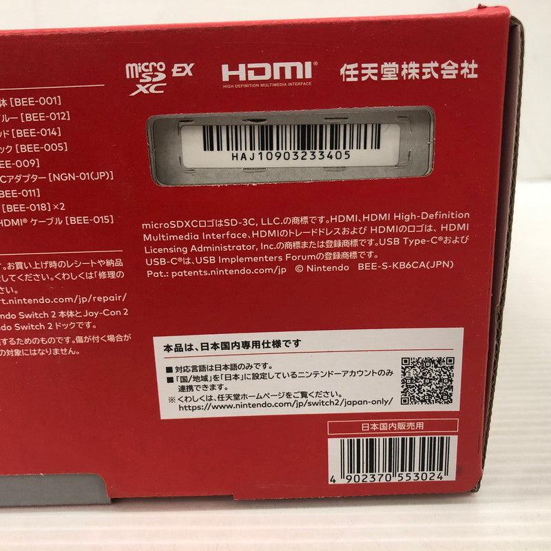 【未使用品】 Nintendo Switch2 ニンテンドースイッチ2 国内版 日本語版 BEE-S-KB6CA 035-260509-ns-06-teih 万代Net店