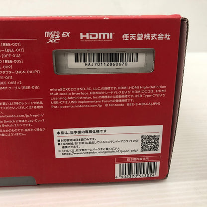 【未使用品】 Nintendo Switch2 ニンテンドースイッチ2 国内版 日本語版 BEE-S-KB6CA 035-260509-ns-02-teih 万代Net店