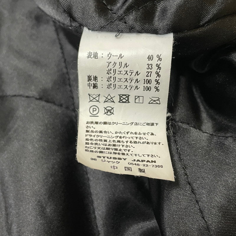 【中古品】【メンズ】 STUSSY ステューシー JACKSON VARSITY JACKET ジャクソン バーシティ ジャケット アウター 142-260929-yo-01-teih サイズ：M カラー：マスタード 万代Net店