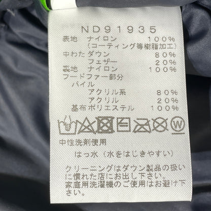 【中古品】【メンズ】 THE NORTH FACE ザ ノースフェイス MOUNTAIN DOWN COAT ND91935 マウンテン ダウン コート アウター 144-260929-sa-02-teih サイズ：M カラー：ベージュ 万代Net店