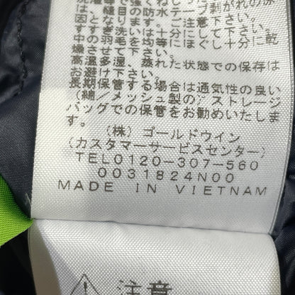 【中古品】【メンズ】 THE NORTH FACE ザ ノースフェイス MOUNTAIN DOWN COAT ND91935 マウンテン ダウン コート アウター 144-260929-sa-02-teih サイズ：M カラー：ベージュ 万代Net店