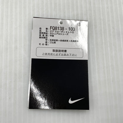 【中古品】【メンズ】 NIKE ナイキ AIR JORDAN 4 RETRO OXIDIZED GREEN FQ8138-103 エアジョーダン4 レトロ スニーカー 靴 シューズ 160-261002-ko-04-teih サイズ：28cm カラー：オキシダイズドグリーン 万代Net店