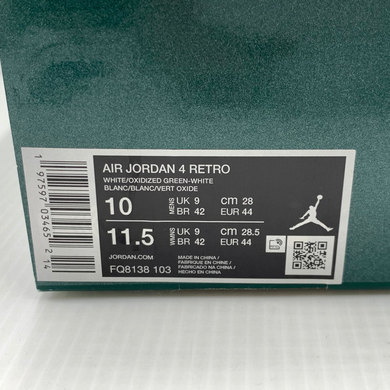 【中古品】【メンズ】 NIKE ナイキ AIR JORDAN 4 RETRO OXIDIZED GREEN FQ8138-103 エアジョーダン4 レトロ スニーカー 靴 シューズ 160-261002-ko-04-teih サイズ：28cm カラー：オキシダイズドグリーン 万代Net店