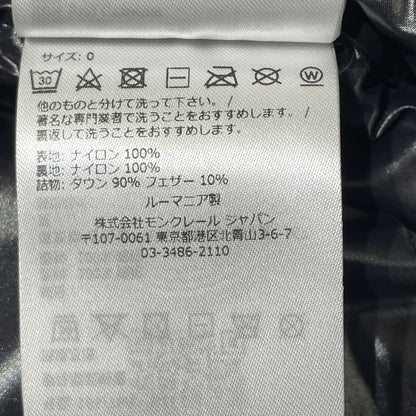 【現状渡し品】【メンズ】 MONCLER モンクレール MONTCLA GIUBBOTTO H20911B56900 C0300 モンクラ ジュボット アウター 141-260929-sa-01-teih カラー：ブラック 万代Net店