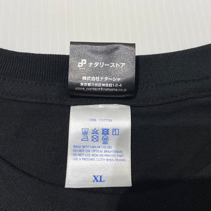 【中古品】【メンズ】 NATALIE STORE ナタリーストア 大ベルセルク展 "蝕" LONG SLEEVE TEE 蝕 ロングスリーブ Tシャツ 長袖 トップス 147-260930-yo-15-teih サイズ：XL カラー：ブラック 万代Net店