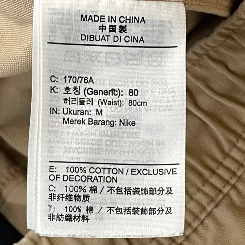 【中古品】【メンズ】 NIKE ナイキ × TRAVIS SCOTT トラビス スコット 別注コラボ 21SS CANVAS PANT DD4779-201 2021年春夏 キャンパス パンツ ボトムス 159-261004-sa-07-teih サイズ：M カラー：ベージュ 万代Net店
