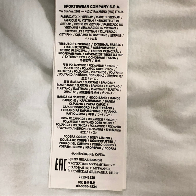【中古品】【メンズ】 STONE ISLAND ストーンアイランド GARMENT LOGOPATCH BLOUSON PARKA 751541928 ガーメントダイ ロゴパッチ ブルゾン パーカー アウター 中綿入り 141-260929-sa-27-teih サイズ：S カラー：ライトグリーン 万代Net店
