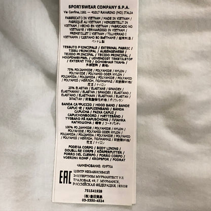 【中古品】【メンズ】 STONE ISLAND ストーンアイランド GARMENT LOGOPATCH BLOUSON PARKA 751541928 ガーメントダイ ロゴパッチ ブルゾン パーカー アウター 中綿入り 141-260929-sa-27-teih サイズ：S カラー：ライトグリーン 万代Net店