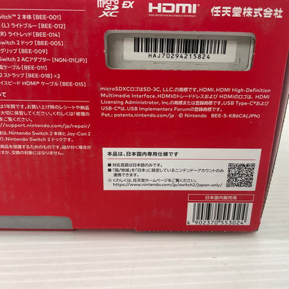 【未使用品】 Nintendo Switch2 ニンテンドースイッチ2 国内版 日本語版 BEE-S-KB6CA 035-261008-ns-03-tei 万代Net店