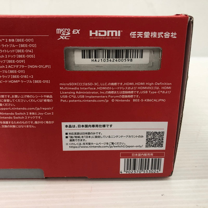 【未使用品】 Nintendo Switch2 ニンテンドースイッチ2 国内版 日本語版 BEE-S-KB6CA 035-260509-ns-04-teih 万代Net店