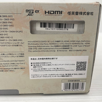 【未使用品】 Nintendo Switch2 スプラトゥーン レイダース セット ニンテンドースイッチ2 日本語.国内専用 本体 A01-314 035-261008-ns-12-tei 万代Net店