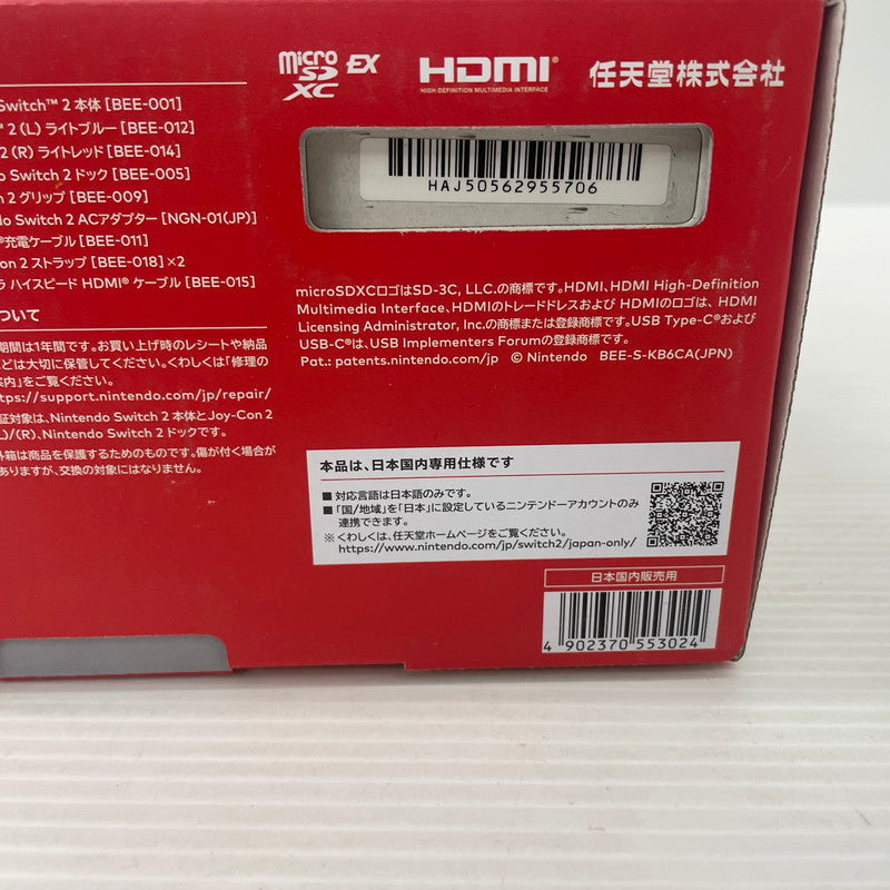 【未使用品】 Nintendo Switch2 ニンテンドースイッチ2 国内版 日本語版 BEE-S-KB6CA 035-261008-ns-10-tei 万代Net店