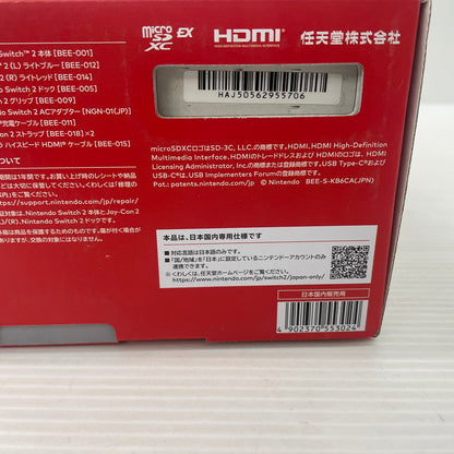 【未使用品】 Nintendo Switch2 ニンテンドースイッチ2 国内版 日本語版 BEE-S-KB6CA 035-261008-ns-10-tei 万代Net店