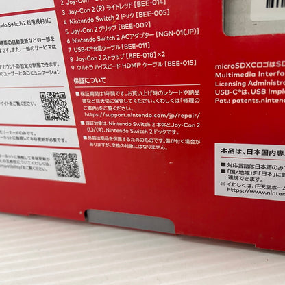 【未使用品】 Nintendo Switch2 ニンテンドースイッチ2 国内版 日本語版 BEE-S-KB6CA 035-261008-ns-10-tei 万代Net店