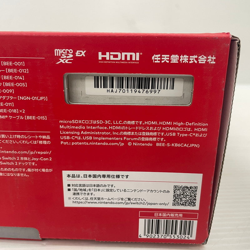 【未使用品】 Nintendo Switch2 ニンテンドースイッチ2 国内版 日本語版 BEE-S-KB6CA 035-261008-ns-09-tei 万代Net店