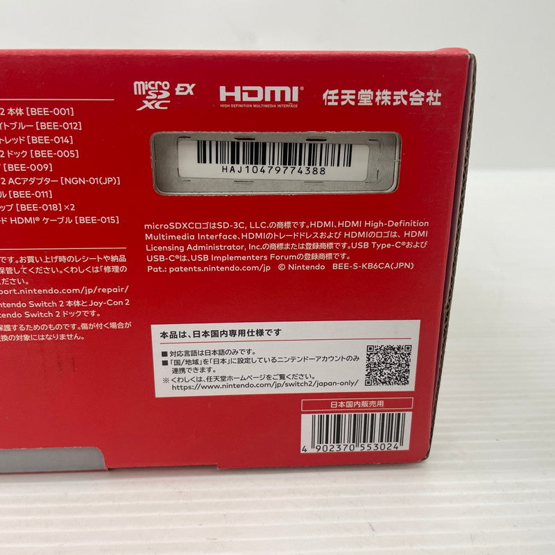 【未使用品】 Nintendo Switch2 ニンテンドースイッチ2 国内版 日本語版 BEE-S-KB6CA 035-261008-ns-08-tei 万代Net店