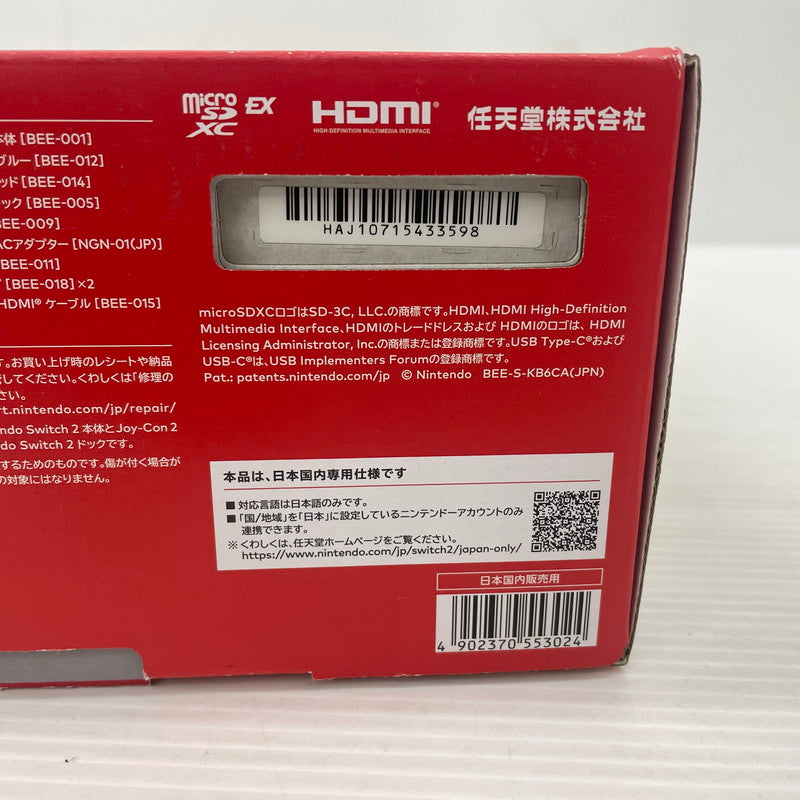 【中古品】 Nintendo Switch2 ニンテンドースイッチ2 国内版 日本語版 BEE-S-KB6CA 035-261008-ns-01-tei 万代Net店