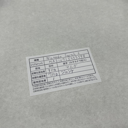 【中古品】 Nintendo Switch2 ニンテンドースイッチ2 国内版 日本語版 BEE-S-KB6CA 035-261008-ns-01-tei 万代Net店