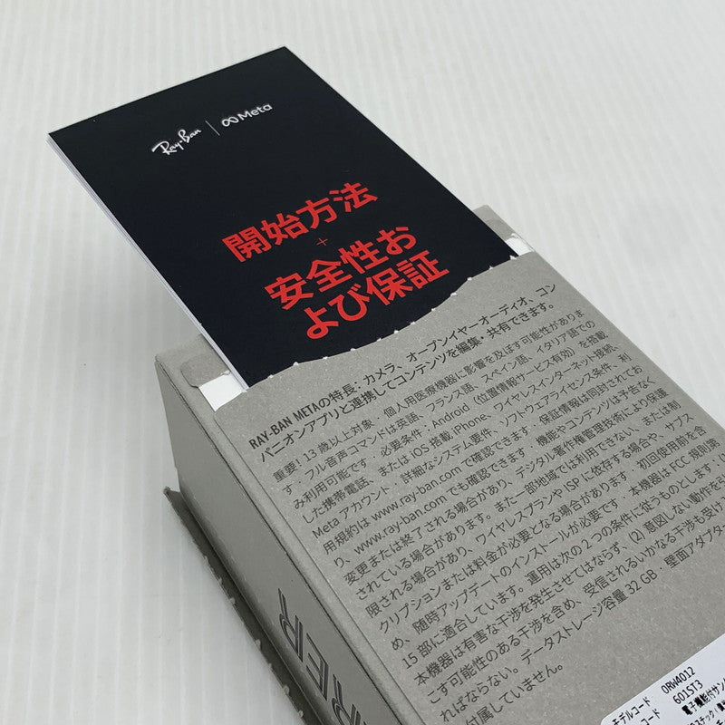 【中古品】【メンズ】 RAY-BAN レイバン × META メタ GEN2 WAYFARER RW4012 ジェン2 ウェイファーラー サングラス アイウェア メガネ 電子機能付き 203-261011-ko-07-teih サイズ：53□22-155 カラー：ブラック 万代Net店