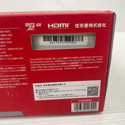 【未使用品】 Nintendo Switch2 ニンテンドースイッチ2 国内版 日本語版 BEE-S-KB6CA 035-261008-ns-04-tei 万代Net店