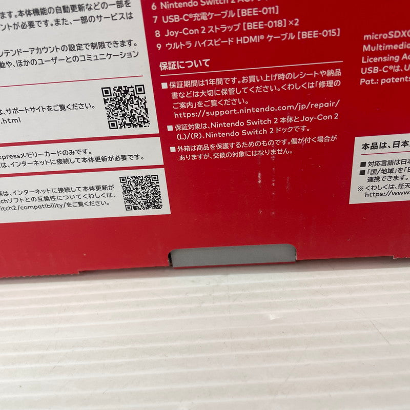 【未使用品】 Nintendo Switch2 ニンテンドースイッチ2 国内版 日本語版 BEE-S-KB6CA 035-261008-ns-04-tei 万代Net店