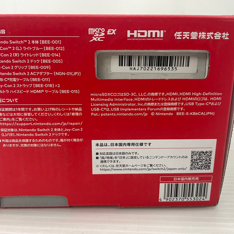 【未使用品】 Nintendo Switch2 ニンテンドースイッチ2 国内版 日本語版 BEE-S-KB6CA 035-261008-ns-06-tei 万代Net店