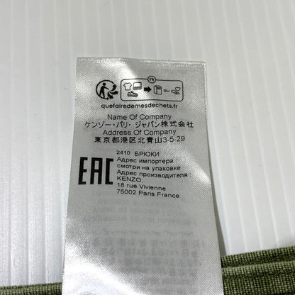 【中古品】【メンズ】 KENZO ケンゾー CARGO PANTS FF55PA2459GD カーゴパンツ ボトムス ワークパンツ 151-261006-ko-26-teih サイズ：XS カラー：カーキ系 万代Net店