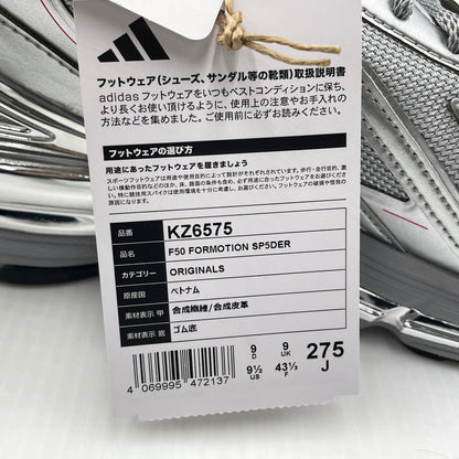 【中古品】【メンズ】 SP5DER スパイダー × ADIDAS アディダス 別注コラボ Ｆ50 FORMOTION SP5DER KZ6575 エフフィフティ フォーモーション スパイダー スニーカー 靴 161-261007-sa-11-teih サイズ：27.5cm カラー：シルバー 万代Net店