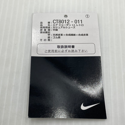【中古品】【メンズ】 NIKE ナイキ AIRJORDAN 11 RETRO CT8012-011 エアジョーダン 11 レトロ ジュビリー スニーカー 靴 160-261007-sa-12-teih サイズ：28cm カラー：ブラック 万代Net店