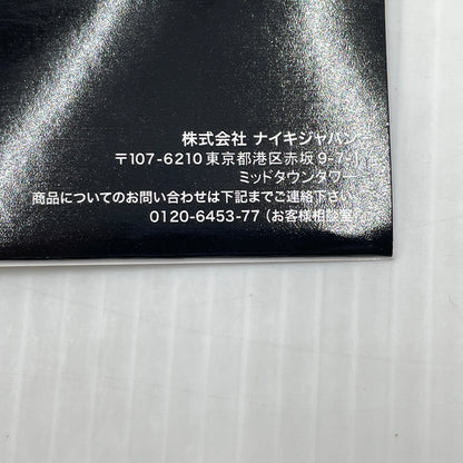 【中古品】【メンズ】 NIKE ナイキ AIRJORDAN 11 RETRO CT8012-011 エアジョーダン 11 レトロ ジュビリー スニーカー 靴 160-261007-sa-12-teih サイズ：28cm カラー：ブラック 万代Net店