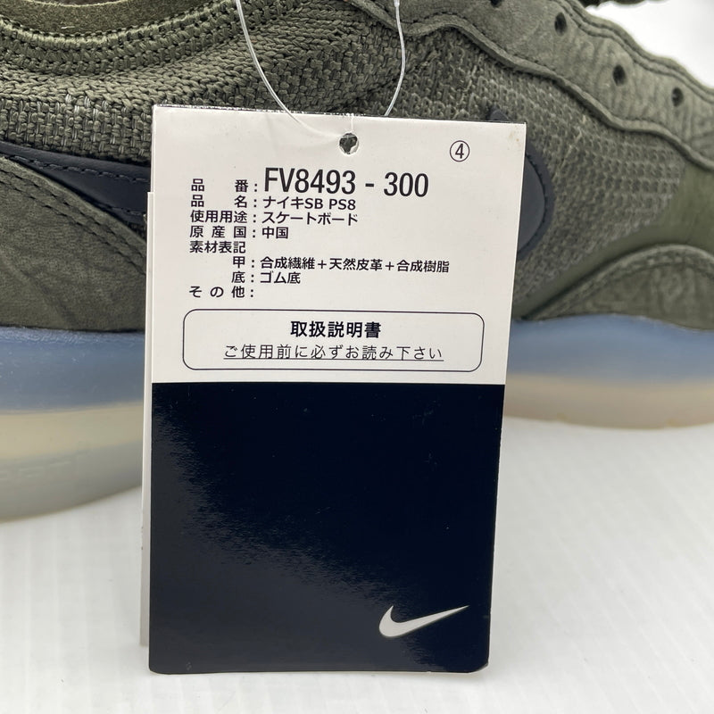【中古品】【メンズ】 NIKE SB ナイキエスビー PS8 ピーエスエイト "SEQUOIA CARGO KHAKI MEDIUM OLIVE BLACK" FV8493-300 セコイア カーゴ カーキ ミディアム オリーブ ブラック スニーカー 靴 160-261007-sa-03-teih サイズ：28cm カラー：カーキ 万代Net店