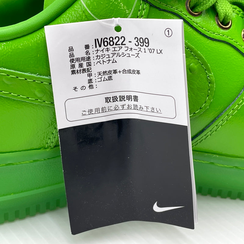 【中古品】【メンズ】 NIKE ナイキ AIRFORCE 1 07 LX スニーカー 靴 IV6822-399 エア フォース ワン ゼロセブン エルエックス ワンアイコン スニーカー 靴 160-261007-sa-05-teih サイズ：27cm カラー：グリーン 万代Net店