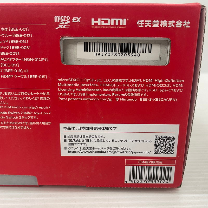 【未使用品】 Nintendo Switch2 ニンテンドースイッチ2 国内版 日本語版 BEE-S-KB6CA 035-261008-ns-02-tei 万代Net店
