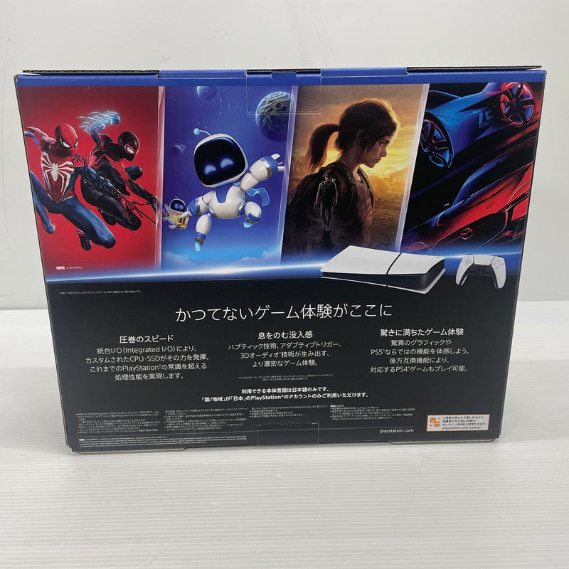 【未使用品】 SONY ソニー PlayStation 5 デジタル・エディション 日本語専用 CFI-2200B01 032-261008-ns-15-tei 万代Net店
