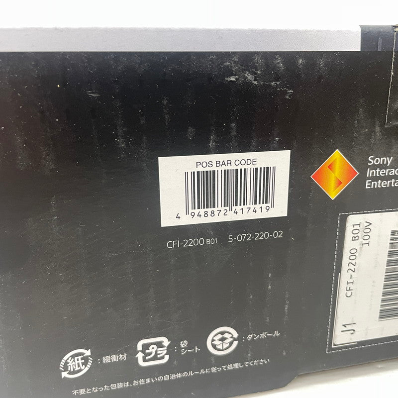 【未使用品】 SONY ソニー PlayStation 5 デジタル・エディション 日本語専用 CFI-2200B01 032-261008-ns-15-tei 万代Net店