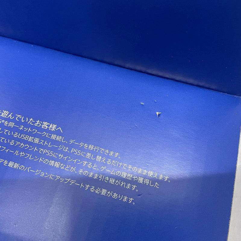 【未使用品】 SONY ソニー PlayStation 5 デジタル・エディション 日本語専用 CFI-2200B01 032-261008-ns-15-tei 万代Net店