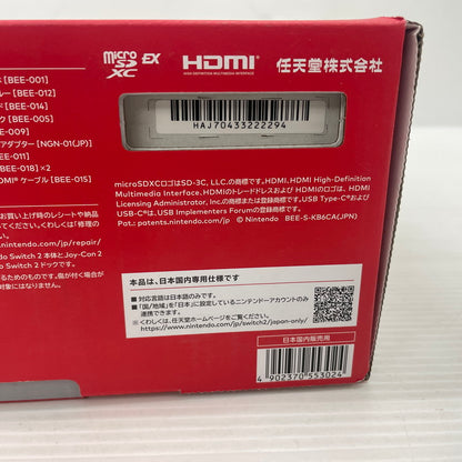【未使用品】 Nintendo Switch2 ニンテンドースイッチ2 国内版 日本語版 BEE-S-KB6CA 035-261008-ns-05-tei 万代Net店