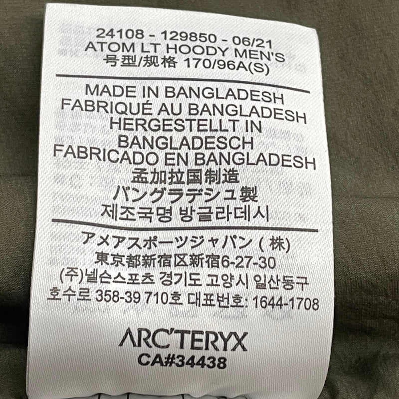 【中古品】【メンズ】 ARC TERYX アークテリクス アークテリクスATOM LT HOODY 24108-129850 アトム エルティ フーディ アウター 144-261007-sa-20-teih サイズ：S カラー：カーキ 万代Net店