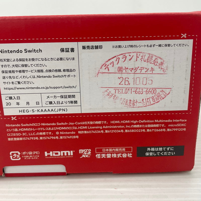 【未使用品】 Nintendo Switch 有機ELモデルJoy-Con(L)/(R) ホワイト HEG-S-KAAAA 034-261008-ns-14-tei 万代Net店