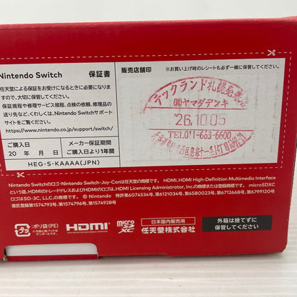 【未使用品】 Nintendo Switch 有機ELモデルJoy-Con(L)/(R) ホワイト HEG-S-KAAAA 034-261008-ns-14-tei 万代Net店