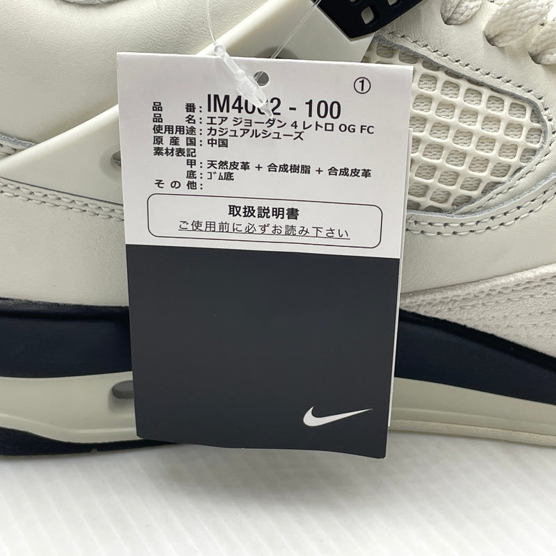 【中古品】【メンズ】 NIKE ナイキ AIRJORDAN 4 RETRO OG FC IM4002-100 エアジョーダン 4 レトロ オージー フライト クラブ スニーカー 靴 160-261007-sa-08-teih サイズ：27.5cm カラー：ホワイト 万代Net店