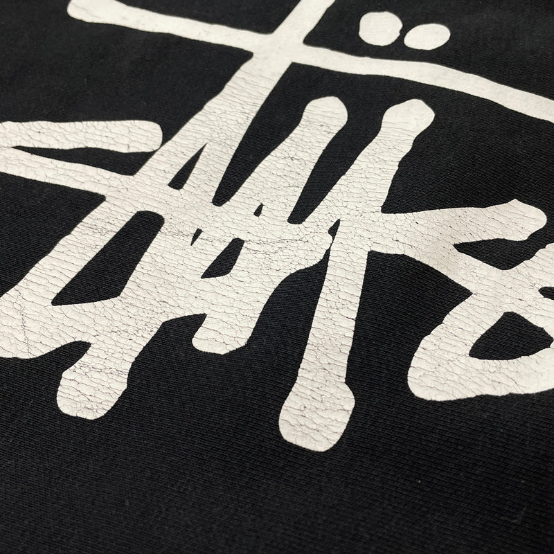 【中古品】【メンズ】 STUSSY ステューシー LOGO ZIPUP PARKA 1974870 ロゴ ジップアップ パーカー フルジップパーカー 長袖 トップス 142-261007-sa-18-teih サイズ：XL カラー：ブラック 万代Net店