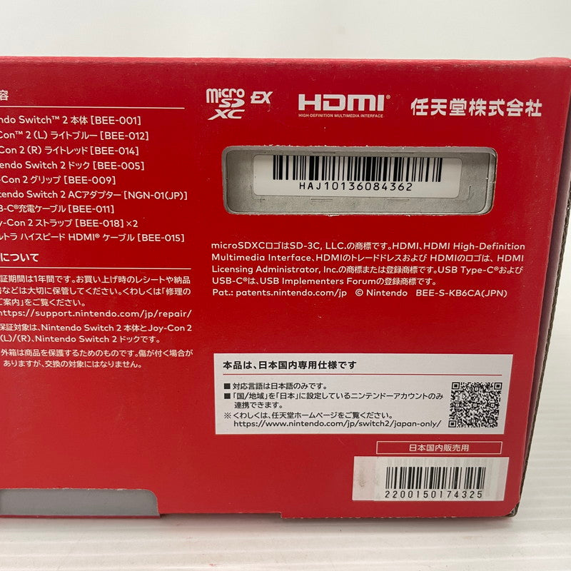 【未使用品】 Nintendo Switch2 ニンテンドースイッチ2 国内版 日本語版 BEE-S-KB6CA 035-261008-ns-11-tei 万代Net店