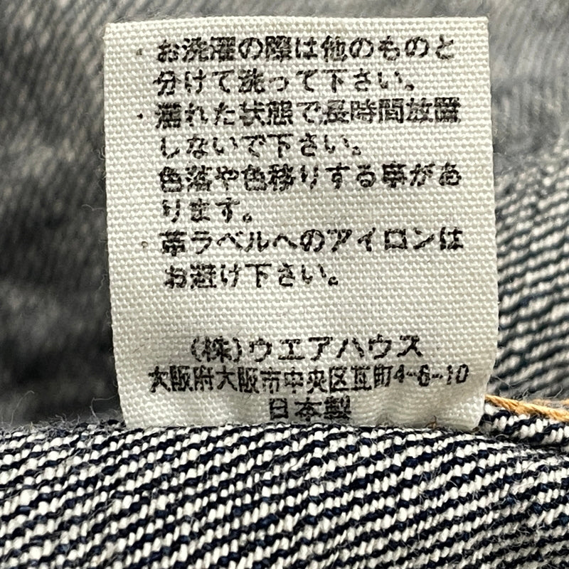 【中古品】【メンズ】 WARE HOUSE ウェア ハウス DOWN POCKET DENIM JACKET LOT 2001XX ダウン ポケット デニム ジャケット アウター 1946大戦モデル 145-261006-sa-01-fuzh サイズ：38 カラー：インディゴ 万代Net店