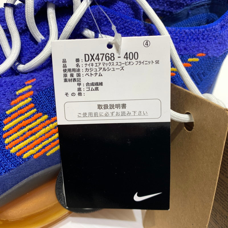【中古品】【メンズ】 NIKE ナイキ AIR MAX SCORPION FK SE DX4768-400 エアマックス スコーピオン フライニット スニーカー 靴 シューズ 160-261011-ko-18-teih サイズ：29cm カラー：ブルー/オレンジ 万代Net店