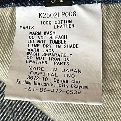 【中古品】【メンズ】 KAPITAL キャピタル13.5OZ ZIMBABWE DENIM 5P MONKEY CISCO K2502LP006 13.5オンス ジンバブエ デニム ファイブポケット モンキーシスコ ボトムス ジーンズ 151-261007-sa-24-teih サイズ：38 カラー：インディゴ 万代Net店