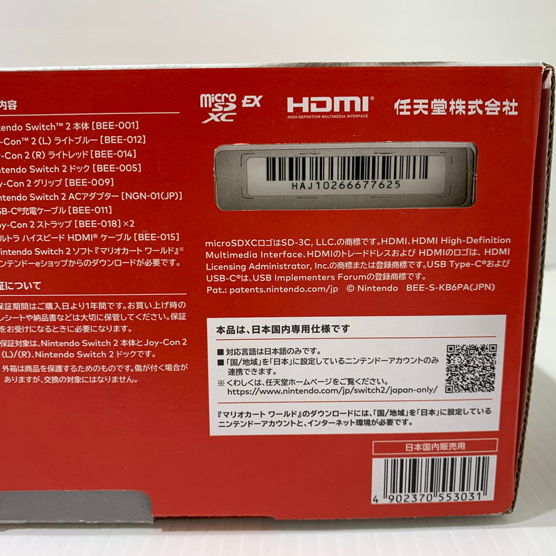 【中古品】 Nintendo Switch 2 日本語・国内専用 マリオカートワールドセット ニンテンドースイッチ2 035-261010-ko-04-teih 万代Net店