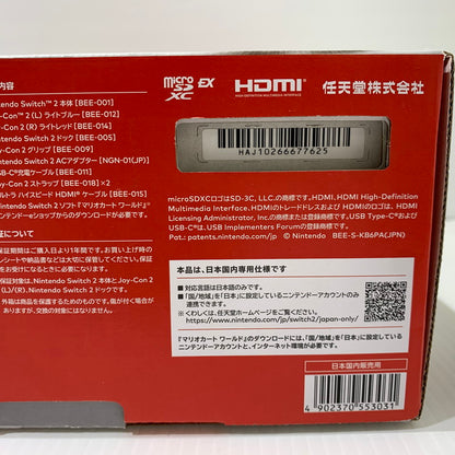 【中古品】 Nintendo Switch 2 日本語・国内専用 マリオカートワールドセット ニンテンドースイッチ2 035-261010-ko-04-teih 万代Net店