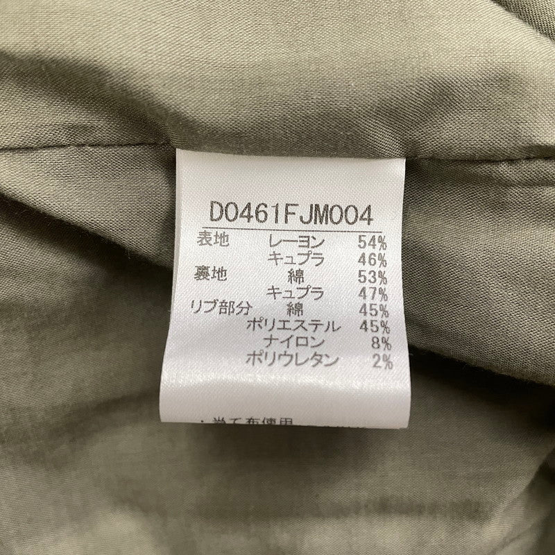 【中古品】【メンズ】 PAPAS パパス 40th ANNIVERSARY LASVEGAS JACKET 40th アニバーサリー ラスベガスジャケット アウター ベガジャン 40周年記念 140-261014-ss-09-teih サイズ：L カラー：カーキ 万代Net店